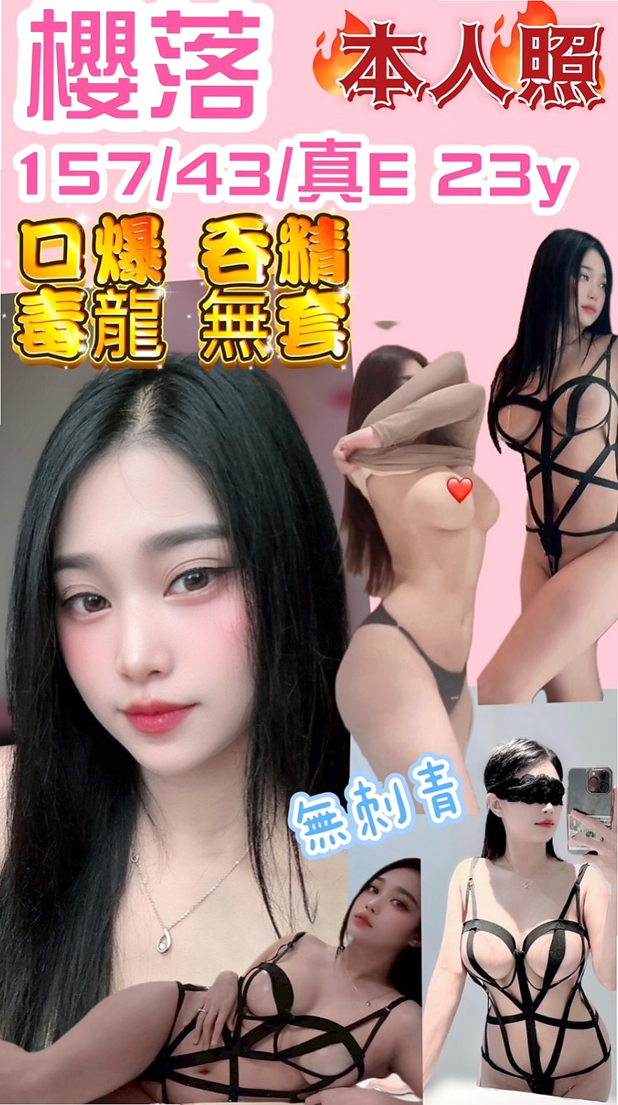 ☆新屋找女人☆佩君☆公司會計☆身高170cm☆體重54kg☆胸圍E罩杯☆年齡22歲☆希望各位 哥哥幫忙,妹妹長的很清純又有氣質 奶茶妹妹下海 幫助家裡一個弟弟兩個妹妹學費